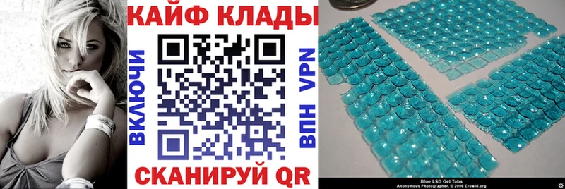 Магазин наркотиков Семёнов A-PVP blacksprut ТОР Галлюциногенные грибы Бошки Шишки ГАШ Cocaine