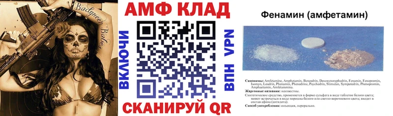 даркнет сайт  Семёнов  АМФЕТАМИН Premium 