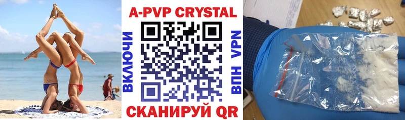 где купить наркоту  shop какой сайт  Альфа ПВП СК  Семёнов 