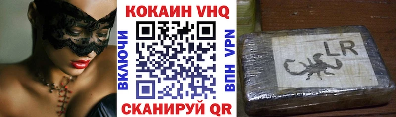 купить закладку  Семёнов  KRAKEN как войти  Cocaine 99% 
