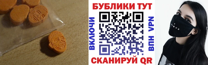 Экстази 99%  Семёнов 