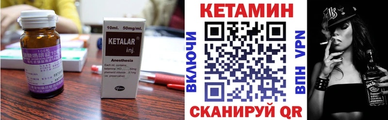 КЕТАМИН VHQ  Семёнов 