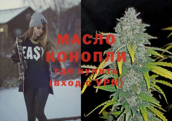 ECSTASY Балахна