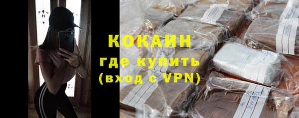 скорость mdpv Балабаново
