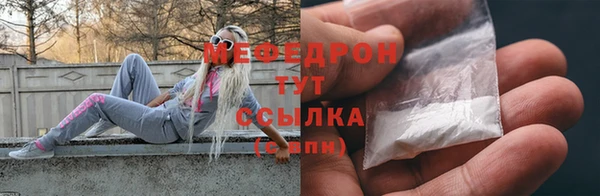 скорость mdpv Балабаново
