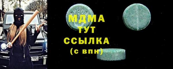 ECSTASY Балахна