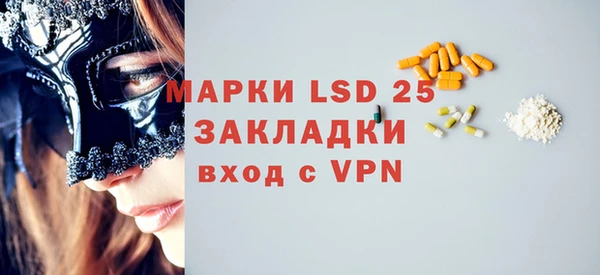 ECSTASY Балахна