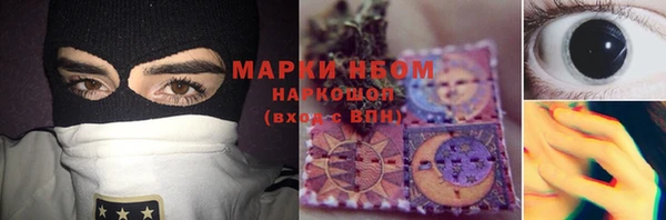 ECSTASY Балахна