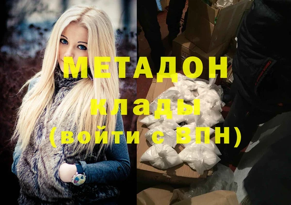 альфа пвп Сосновый Бор
