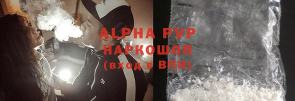 скорость mdpv Балабаново