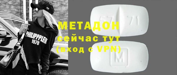ECSTASY Балахна