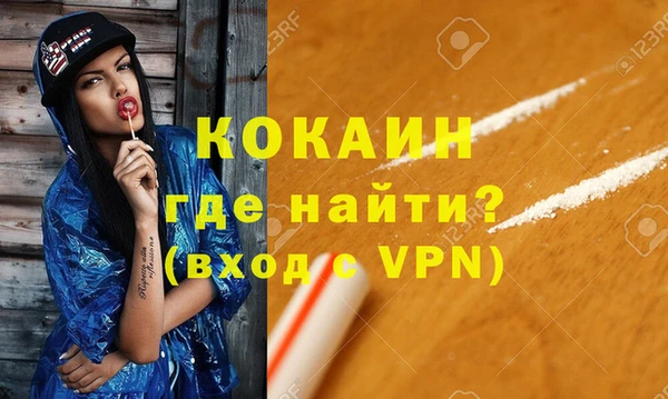 MDMA Premium VHQ Баксан