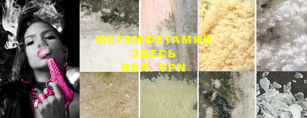 ECSTASY Балахна
