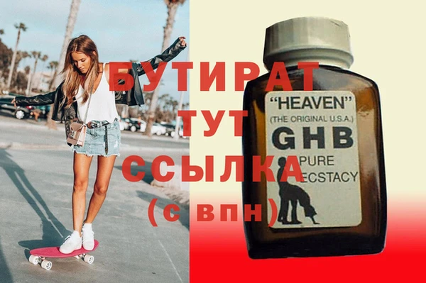 ECSTASY Балахна