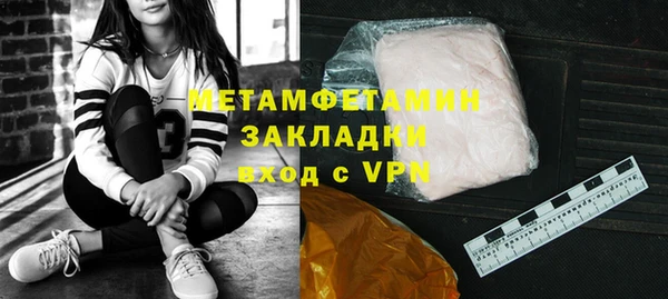 тгк Сосновка
