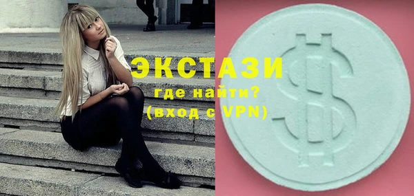 MDMA Premium VHQ Баксан