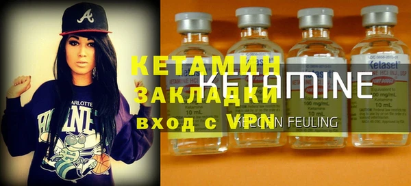 ECSTASY Балахна