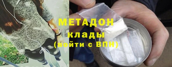 ECSTASY Балахна