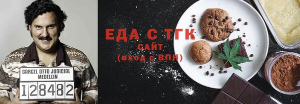 ECSTASY Балахна