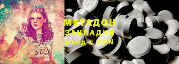 MDMA Premium VHQ Баксан