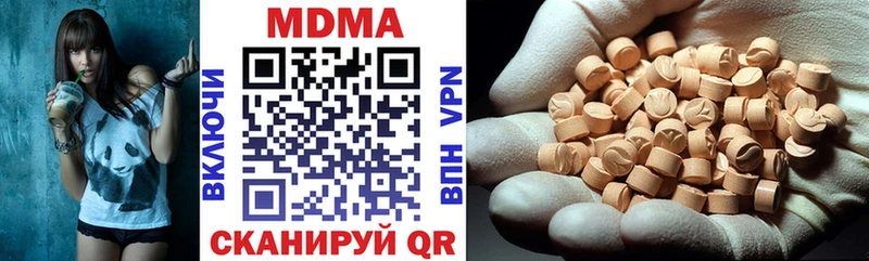 MDMA кристаллы закладки Семёнов